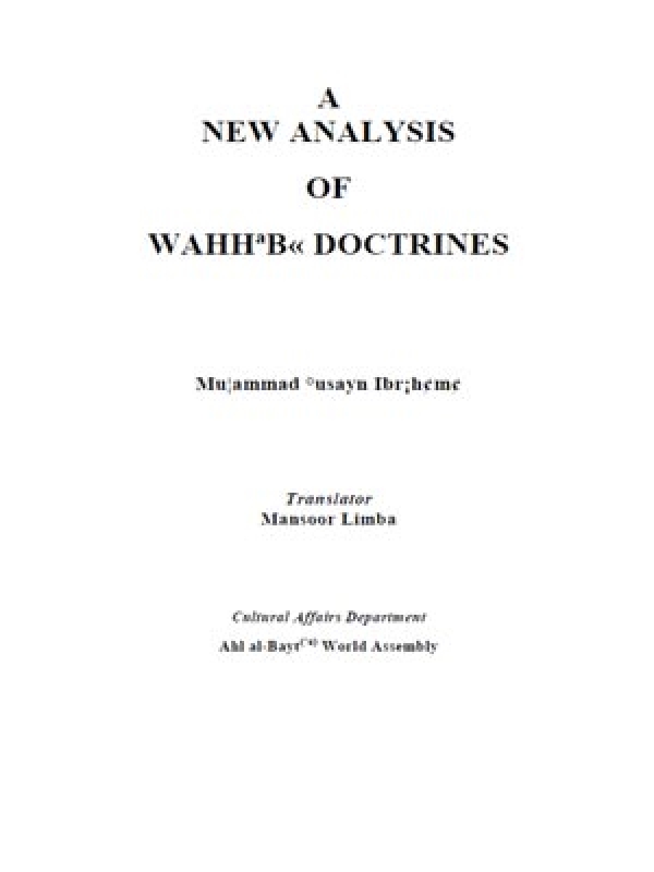 A New Analysis of Wahhiat Doctrines