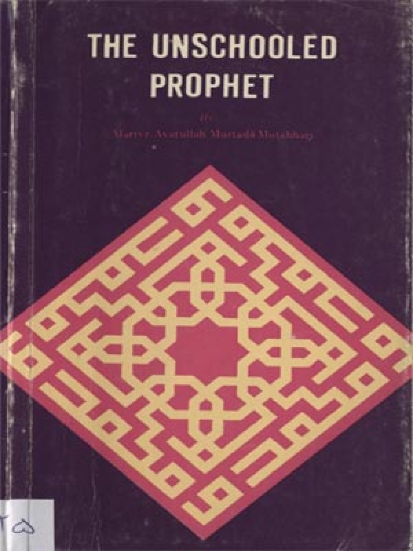 The unschooled prophet
