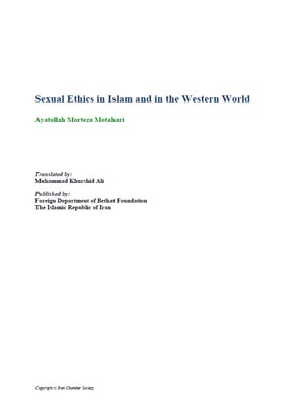 Sexual Ethics In Islam And In The Wetern World