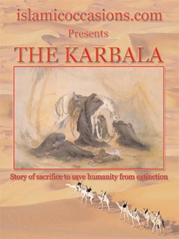 The Karbala