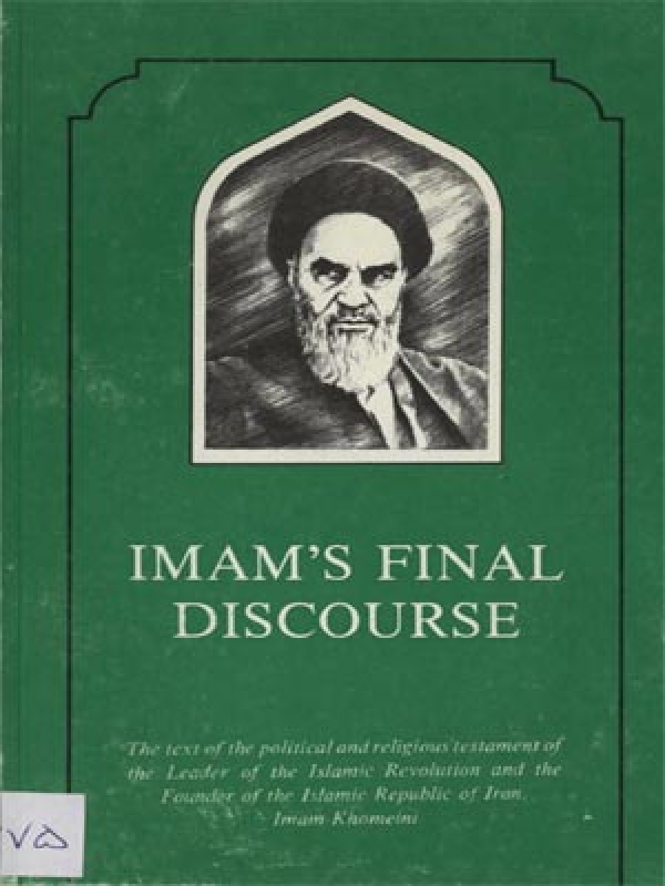 Imam&#039;s Final discourse