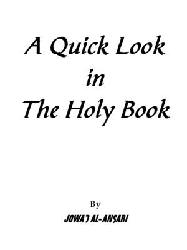 A quick look in the holy book