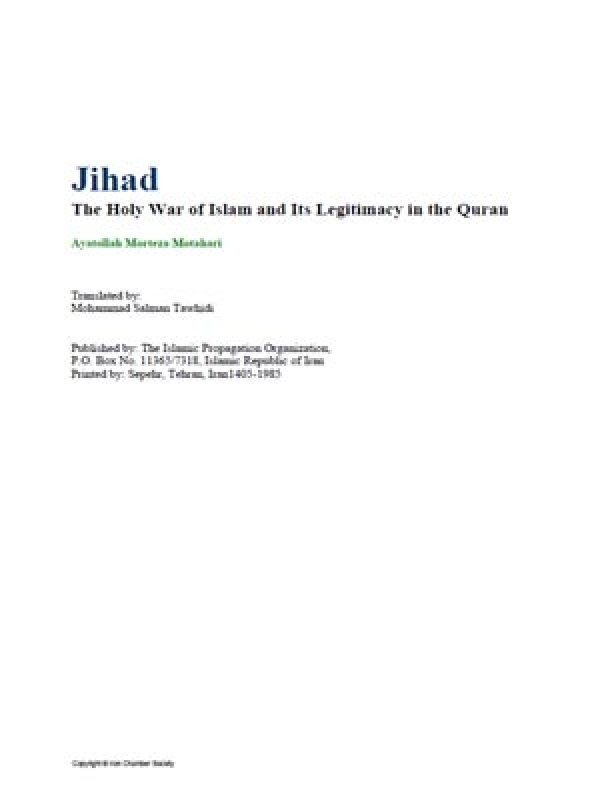 Jihad - Legitimacy In Quran