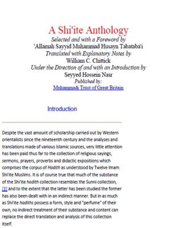 A Shi&#039;ite Anthology