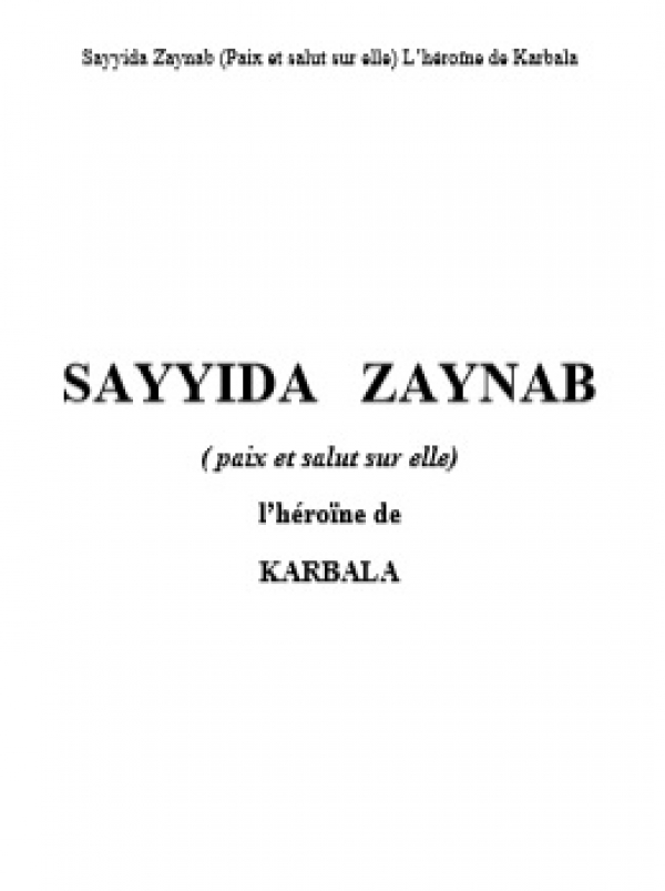 SAYYIDA  ZAYNAB