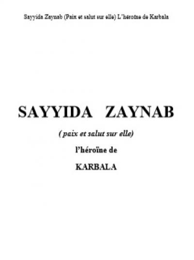 SAYYIDA  ZAYNAB