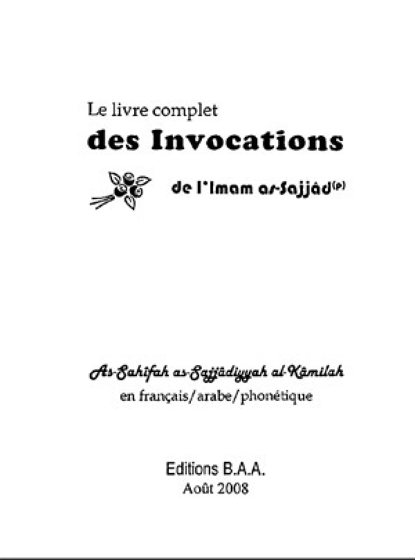 Le livre complet des Invocations de l&#039;imam as-Sajjad(p)