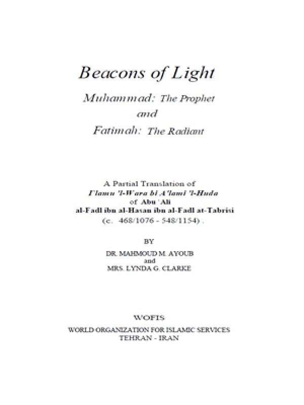 Beacons Of Light