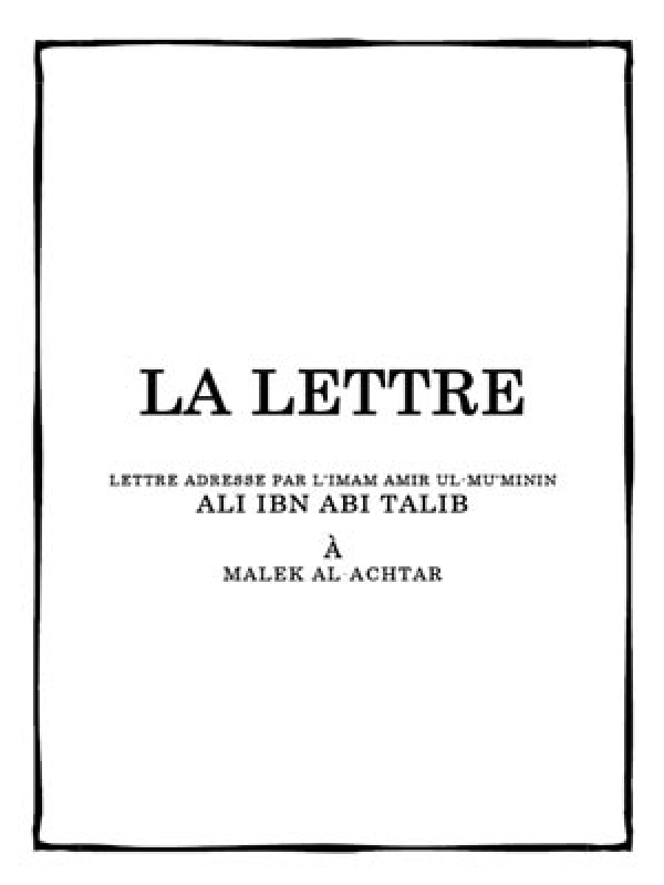 LA LETTRE LETTRE ADRESSE PAR L’IMAM AMIR UL-MU’MININ ALI IBN ABI TALIB À MALEK AL-ACHTAR