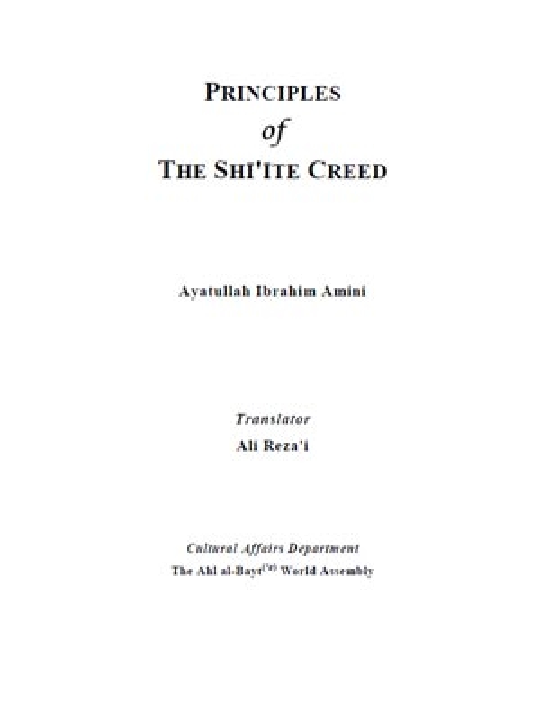 Principles of the Shī&#039;īte Creed
