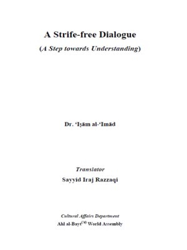 A Strife-free Dialogue (A Step towards Understanding)