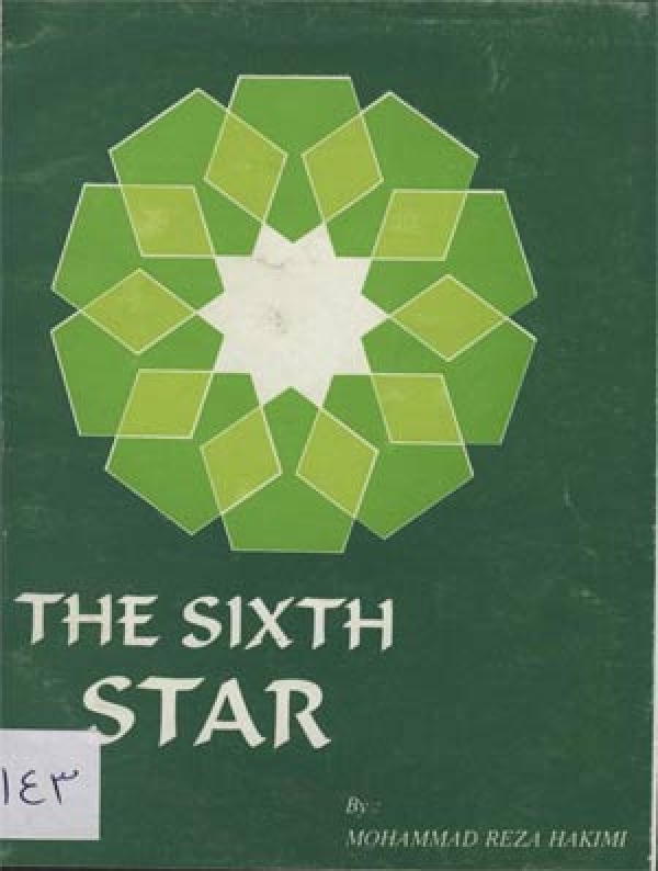 The sixth star