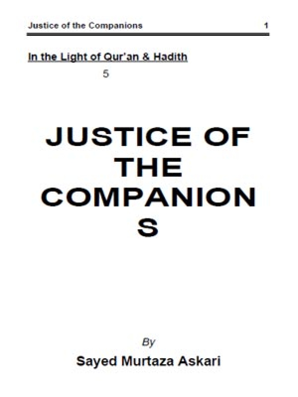 JUSTICE OF THE COMPANIONS
