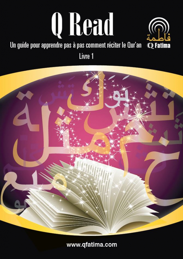 Un guide pour apprendre pas à pas comment réciter le Qur&#039;an