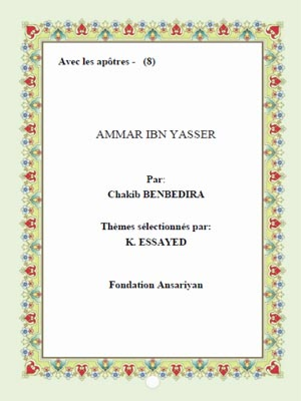 AMMAR IBN YASSER