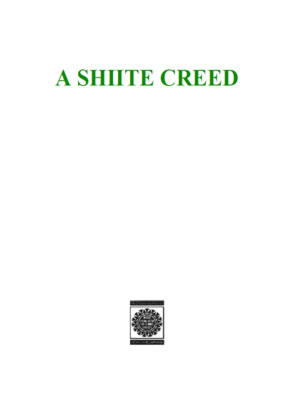 A Shi&#039;ite Creed