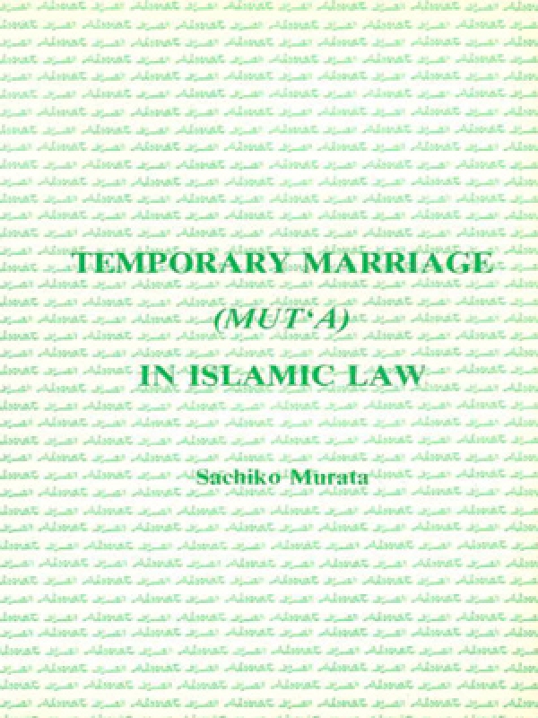 Temporary Marriage In Islamic Law