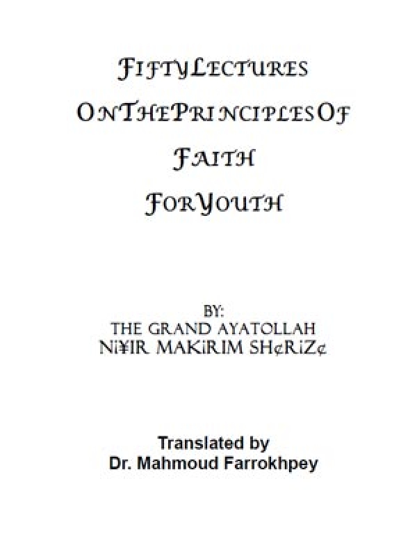 FIFTY LECTURES ON THE PRINCIPLES OF FAITH FOR YOUTH