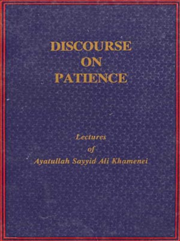 DISCOURSE ON PATIENCE