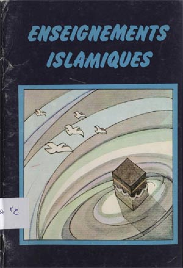 Enseignements Islamiques - Livre 2