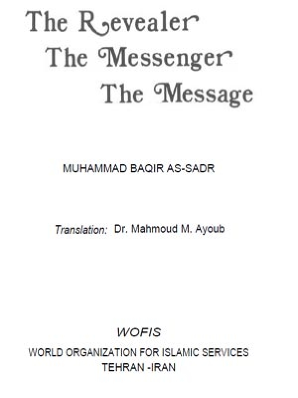 The Revealer, The Messenger, The Message