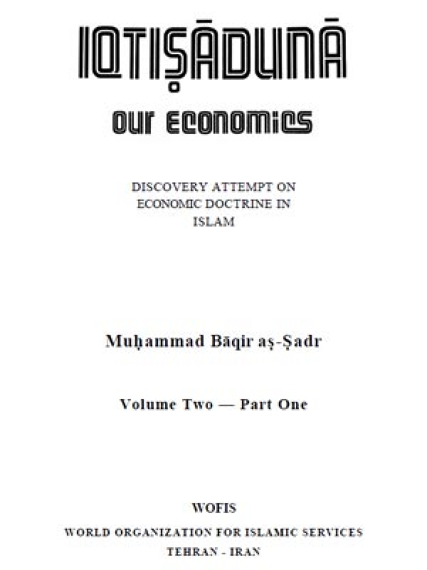 Iqtisaduna (Our Economics) - Volume 02 - I