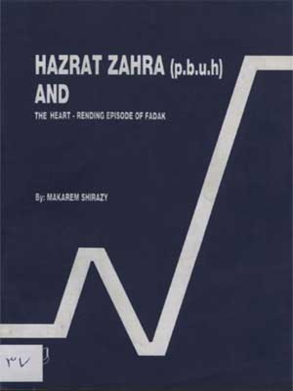 Hazrate zahra &amp; the heart-pending episode of fadak