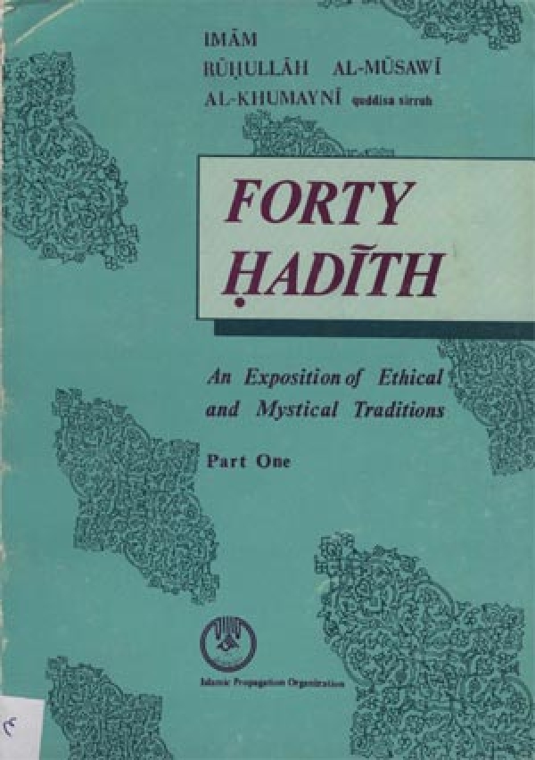 Forty Hadith