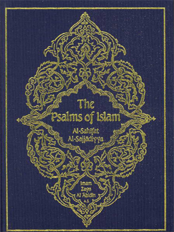 The Psalms Of Islam - Al Sahifa Al Sajjadiyya
