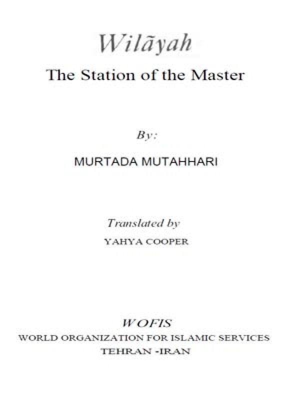 Wilayah The Station of the Master