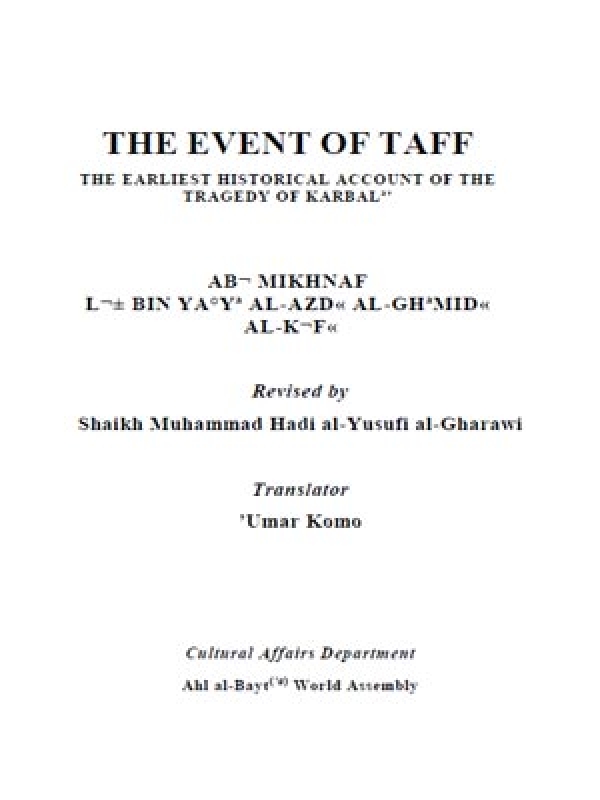 THE EVENT OF TAFF