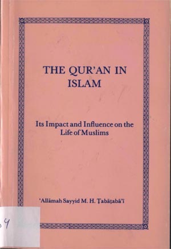 The Quran in Islam