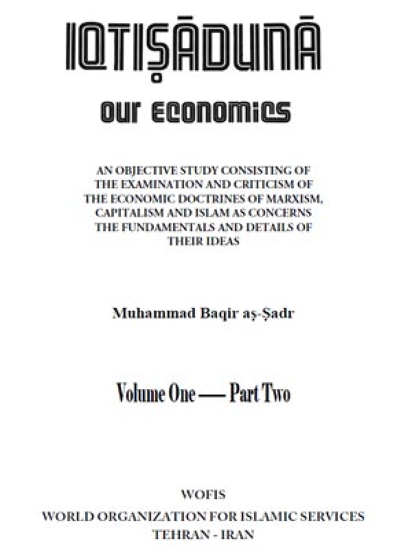 Iqtisaduna (Our Economics) - Volume 01 - II