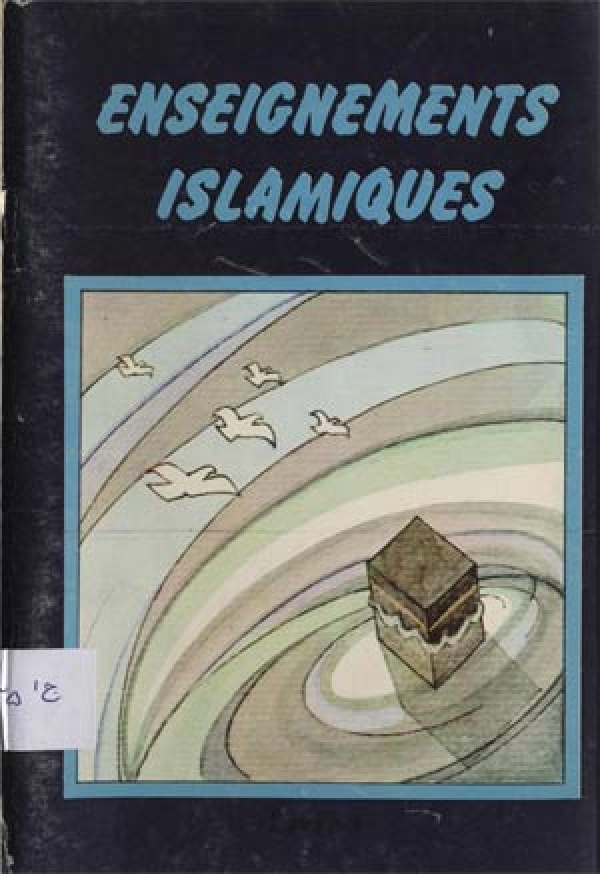 Enseignements Islamiques - Livre 1