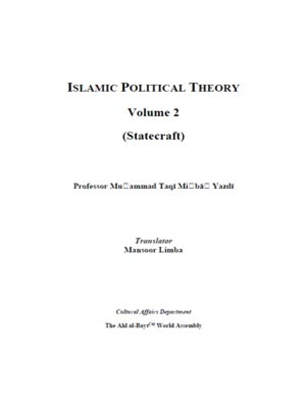 Islamic Political Theory (Statecraft) Volume 2