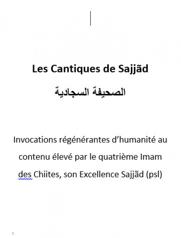 Les Cantiques de Sajjãd