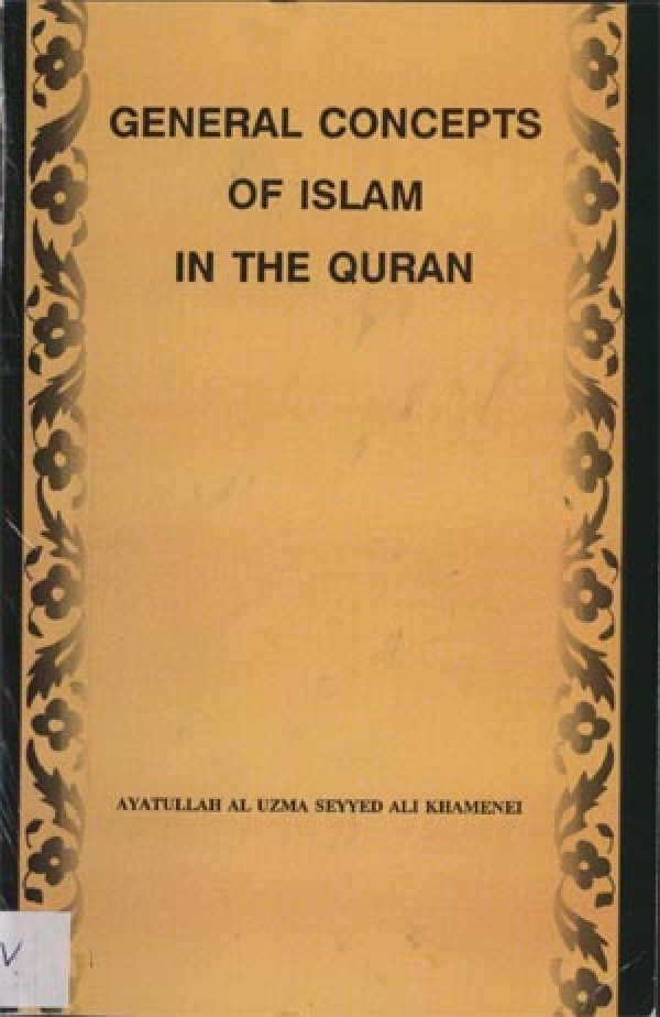 General concepts of islam in the quran