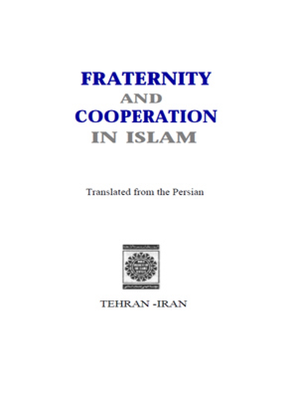 Fraternity &amp; Cooperation In Islam