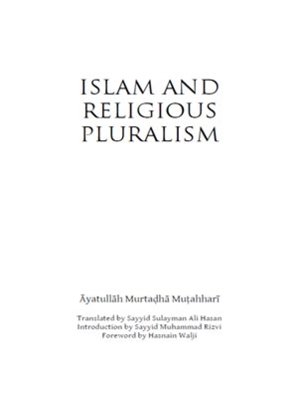 Islam And Religious Pluralism