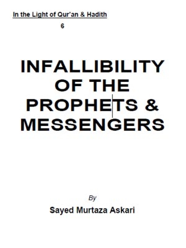INFALLIBILITY OF THE PROPHETS &amp; MESSENGERS