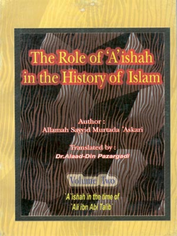 The Role of Aishah in the History of Islam II