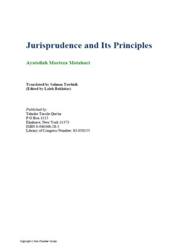 Jurisprudence And It&#039;s Princiapels
