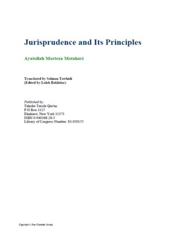 Jurisprudence And It's Princiapels