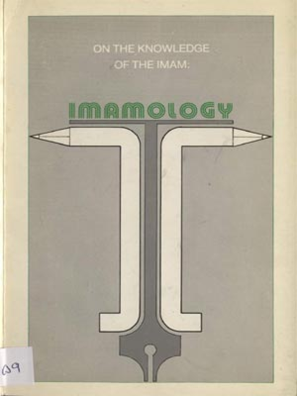 On the knowledge of imam:Imamology
