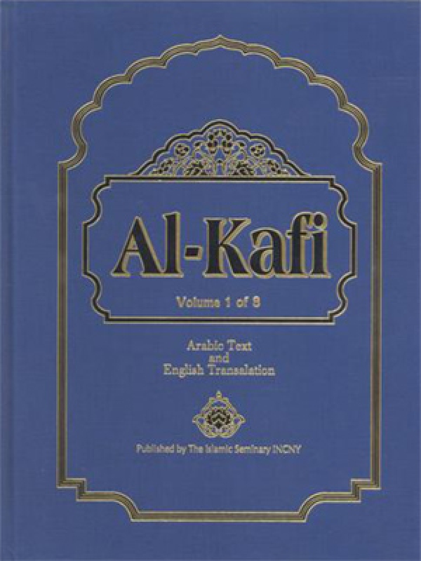 Al-Kafi