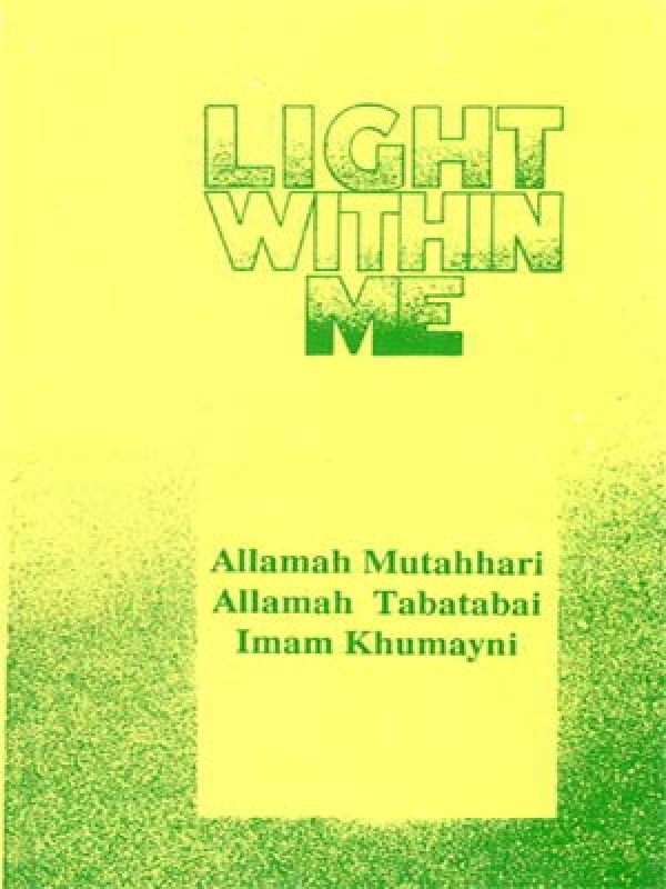 Light Within Me