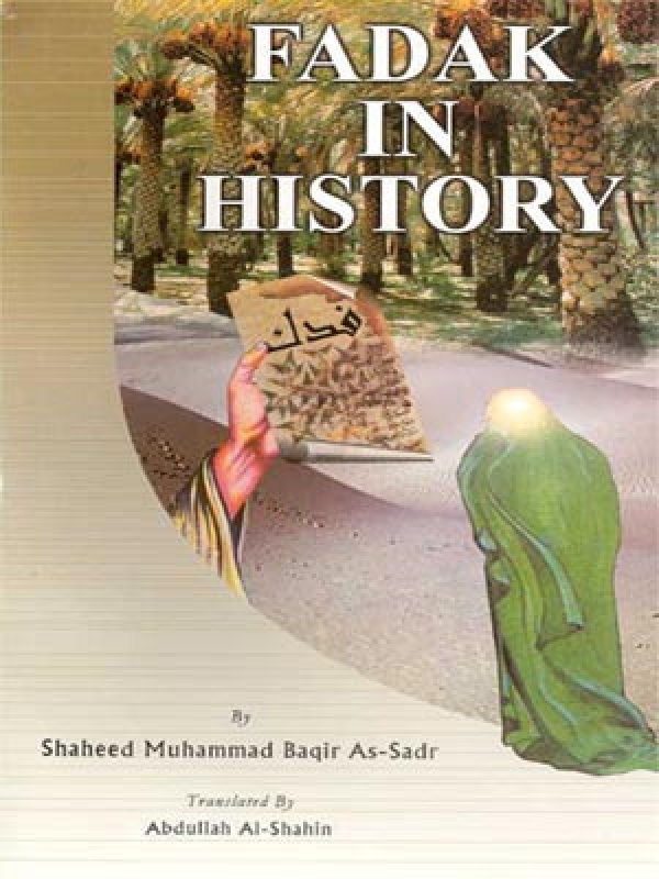 Fadak In The History