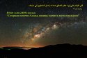 hadith-ru-006