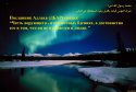 hadith-ru-009