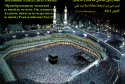 hadith-ru-010